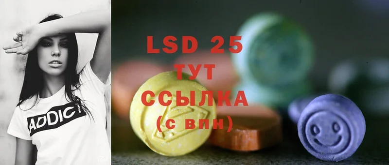 LSD-25 экстази кислота  где купить наркоту  Высоковск 